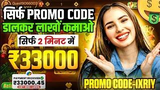 1xbet promo code | 1xbet promo code 2025 | 1xbet | 1xbet Ipl cricket match