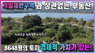 남한강 보이는 근생 토지8,648평 건물60평 퇴촌카페 커피숍 제빵소 2차선도로접 남한강영구조망권보장 #퇴촌전원주택 송파양평고속도로 수혜부동산 #양평전원주택  매물번호:33054