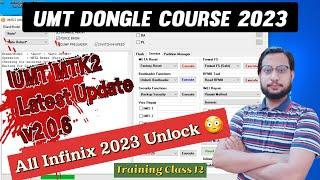 UMT Dongle MTK 2 New Update v0.6 | All Infinix 2023 Unlock Update