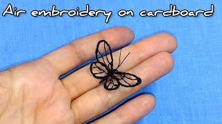 NEW  DIY embroidery butterfly, needle lace, air embroidery on cardboard, how to make lace butterfly