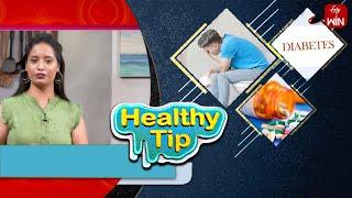 Tip to reduce constipation problem | Healthy & Tasty | 23rd Dec 2024 | ETV Abhiruchi