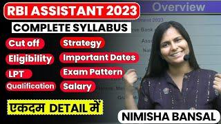 RBI ASSISTANT 2023 NOTIFICATION | RBI Assistant Vacancy | Salary | Syllabus | Age| Complete Details