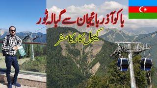 Baku Azerbaijan To Gabala Tour | Azerbaijan Travel Vlog  | Travel with Syed Pakistani #Azerbaycan