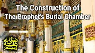 The Construction of The Prophet's ﷺ Burial Chamber | Historical Landmark