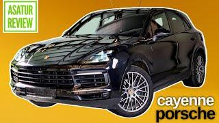  Обзор Porsche Cayenne III 3.0 V6 340 hp / Порше Кайен 3 бензин 340 л.с. экстерьер/интерьер