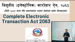 Complete Electronic Transaction Act 2063| विद्युतीय (इलेक्ट्रोनिक) कारोबार ऐन, २०६३