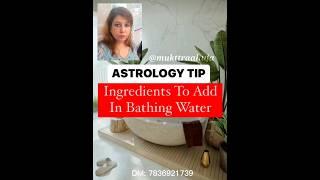 Ingredients to add in bathing water || Astrology tip #astrology