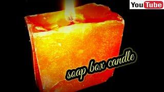 DIY soap box candle ||how to ||best out of waste ||Basith rayyus world