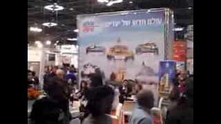 IMTM 2014 Tour Guide Israel conference 1