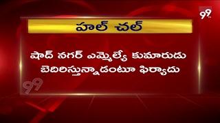 Trs MLA Anjaiah Yadav Son Hal chal In Shadnagar ||99Tv||