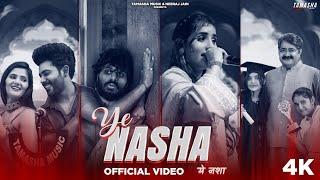 Ye Nasha ( Official Video Song ) Renuka Panwar | Anjali Raghav & Vivek Raghav | Haryanvi Video Song