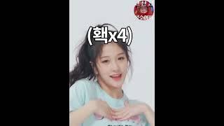 왼얼사들의 오얼사 설명회 [프로미스나인]