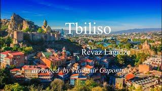 Tbiliso / თბილისო/ Песня о Тбилиси