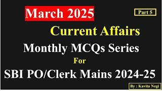 Current Affairs | March - Part 5 | SBI | PO| Clerk | 2024-25 | General Awareness