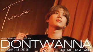 TAEMIN 태민 - 'Don't Wanna Break Up Again' Acoustic AI (original by Ariana Grande 아리아나 그란데)