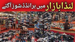 Lunda Bazar Karachi  Cheapest Shoes Market In Pakistan !