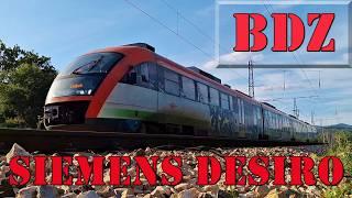 BDZ Siemens Desiro Regional Trains in Bulgaria (Part 2)