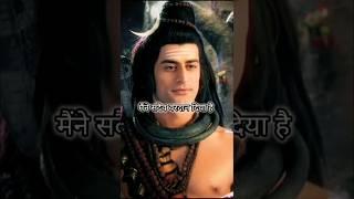 Shiv gyan | shiv vani | Mahadev vani | Devo Ke Dev Mahadev #shorts #shortsfeed #shortsvideo #shiv