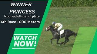 4TH Race Winner PRINCESS-Lahore Winter Meeting 2024 #horseracing #racing #lrc #horserace #sports