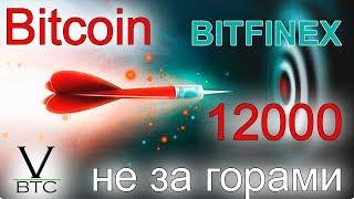 Биткоин - локально вверх к 12000-12300 Bitfinex, глобально вниз к 8400. Ответы горе-комментаторам.