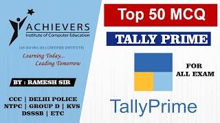 Tally Prime MCQ | Tally Prime | Achievers Institute | Multiple Choice Question | Tally MCQ