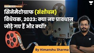 Cinematograph (Amendment) Bill, 2023:  What are New Provisions ? | UPSC Unstoppables Hindi
