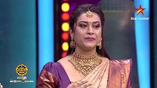 Suvarna Dasara Darbar | Part 5 | Star Suvarna | Thanisha