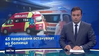 Вести во 16:00 на Сител Телевизија, 23.04.2025
