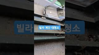 구미 청소 하면 크린보이가 최고입니다.~^^
