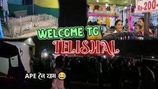 আপুনি কেতিয়াবা আহিছেনে Telishal'ত Lakhi Puja চাবলৈ 