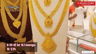 U Shape Necklace kerala haram| haram Necklace 5 sovereign | wedding set