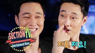 Was Anyone Different From Their First Im Pression? 1,2,3~ So Ji Sub! [Section TV News Ep 934]