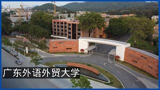 白云山脚下的广东外语外贸大学 Guangdong University Of Foreign Studies