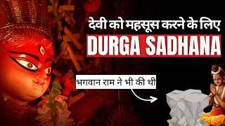 Powerful Navratri Devi Sadhana/Pooja: Remove all Negative Energy