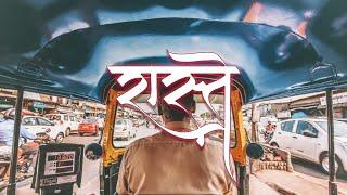 (FREE) Bollywood Sampled Beat | RASTE | "रास्ते" | Prod.@XiSTENCE