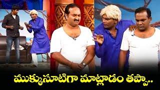 "Chammak Chandra's Funniest Moments: Top Comedy Clips!" | Extra Jabardasth | Etv