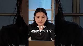 Next メタプラネットを探せ‼️リミックスポイント完全解説 ビットコインの購入履歴を公開し、メタプラネットと徹底比較します！ #リミックスポイント #メタプラネット #投資