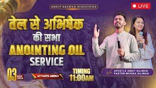 Anointing Oil Service @AnkitSajwanMinistries | 3rd Nov 2024