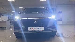 Changan CS 75 Plus в Демидыч в наличии