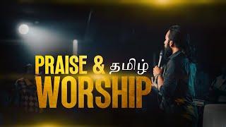 தமிழ் · Tamil Kuthu Worship 2 | Christian Worship 2 Medley Songs