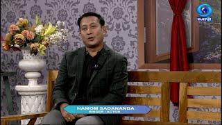 Meeyamgi Mani | Hamom Sadananda | Singer/Actor