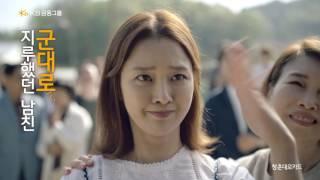 KB국민카드 청춘대로 카드 2015 광고