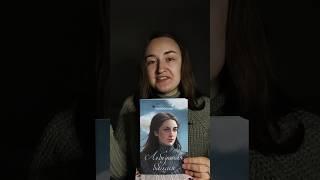 Советую книги  #книги