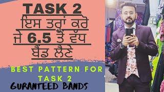 IELTS WRITING TASK 2 PATTERN TO GET 6.5+ || BEST AND EASY WAY|IDP/BC CONFIRMED PATTERN|| IELTS SURAJ