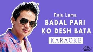 Badal Pari Ko Desh Bata - Nepali Karaoke - Creative Brothers