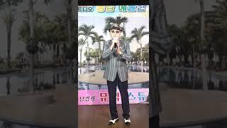 가수월하권 아주까리 등불 원곡최병호 제1회 하모니 남경자 뮤직스트디오 특설무대