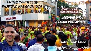 Jagdamb Dhol Tasha Pathak Goa Dahi handi Utsav Pajifond Madgaon Goa Organised By United Youth Club