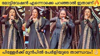 Pearle Maaney Stunning Motivational & Inspirational Speech Infront Of 13000 GirlsXylem Awards 2024