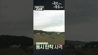 [군금해1분] 자주포 72문이 일제 사격하면 벌어지는 일 [국방홍보원]