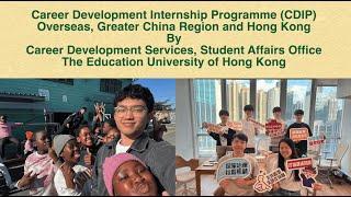 Career Development Internship Programme  (CDIP) Overseas,  Greater China Region and Hong Kong